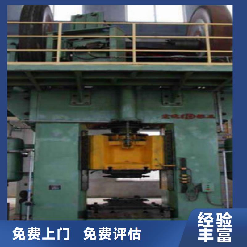 回收折彎機剪板機供應商回收折彎機剪板機廠家上門估價