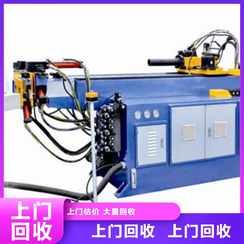 口碑好的回收折彎機(jī)剪板機(jī)供貨商高價(jià)回收