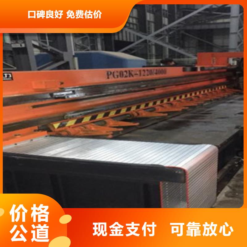 供應(yīng)回收折彎?rùn)C(jī)剪板機(jī)_誠(chéng)信企業(yè)正規(guī)商家