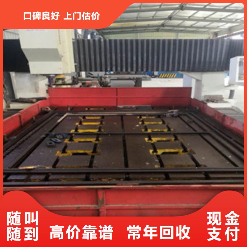 靠譜的回收折彎機剪板機供貨商裝車結算