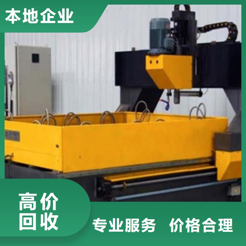 有實力的回收折彎機剪板機廠家