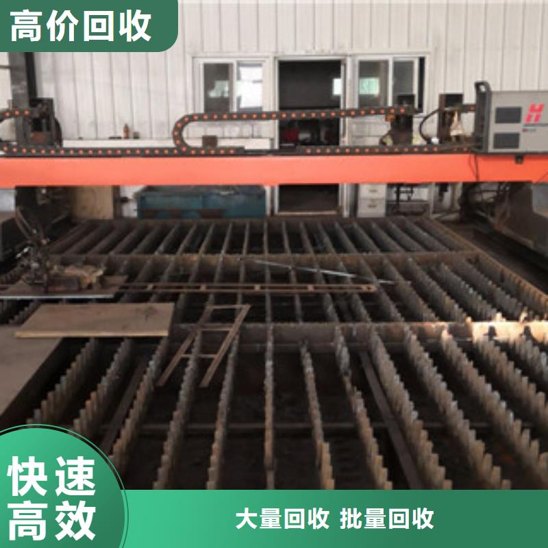 常年供應回收折彎機剪板機-大型廠家一站式回收