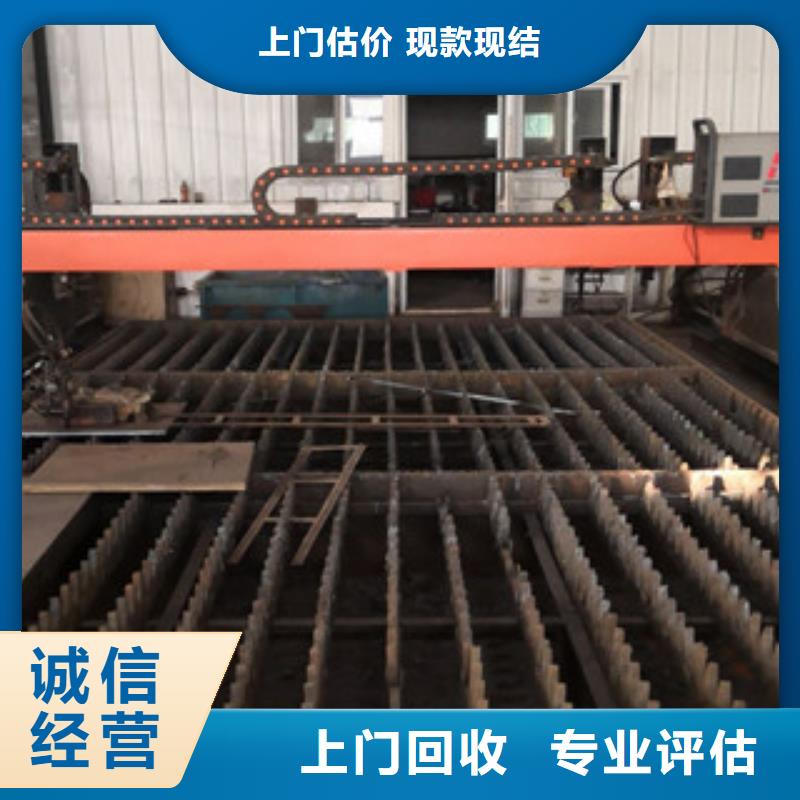 回收折彎機剪板機_按需定制