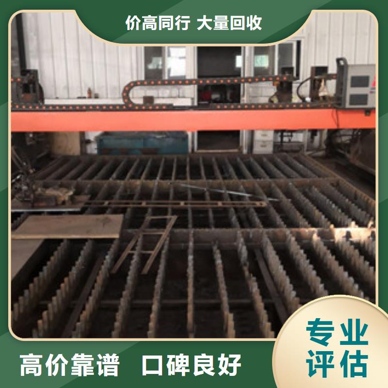 銷(xiāo)售回收折彎?rùn)C(jī)剪板機(jī)_誠(chéng)信企業(yè)價(jià)高同行