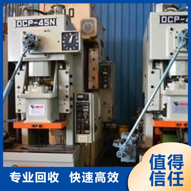 回收彎管機切管機本地供貨商上門快