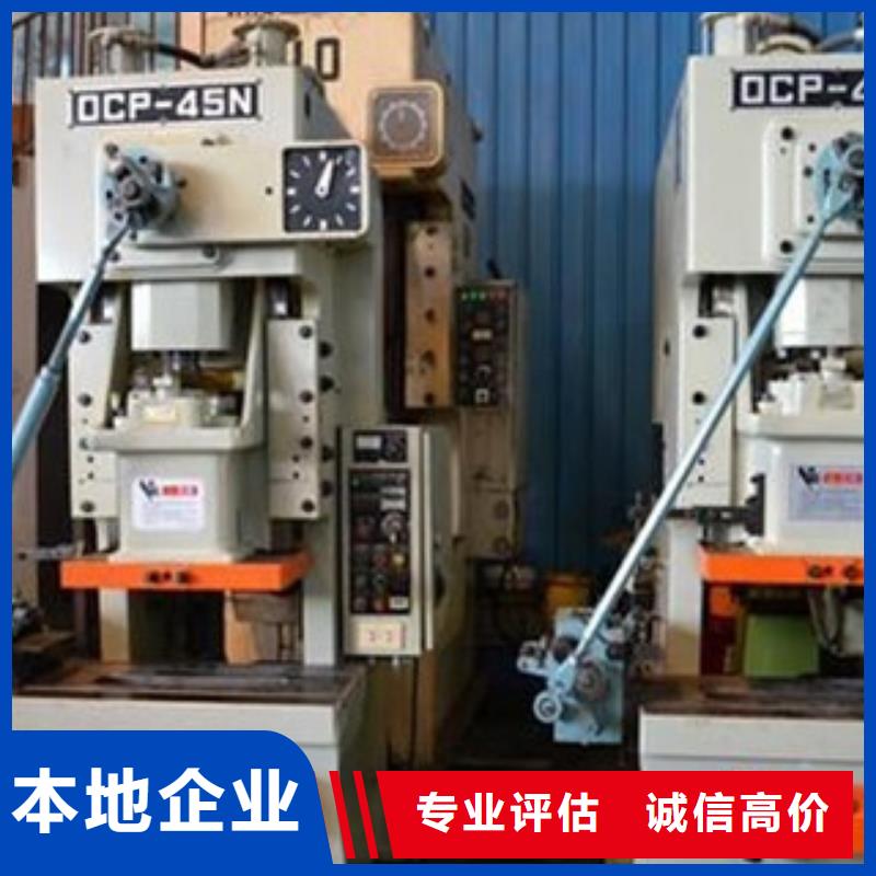 回收彎管機切管機當天發貨現金支付