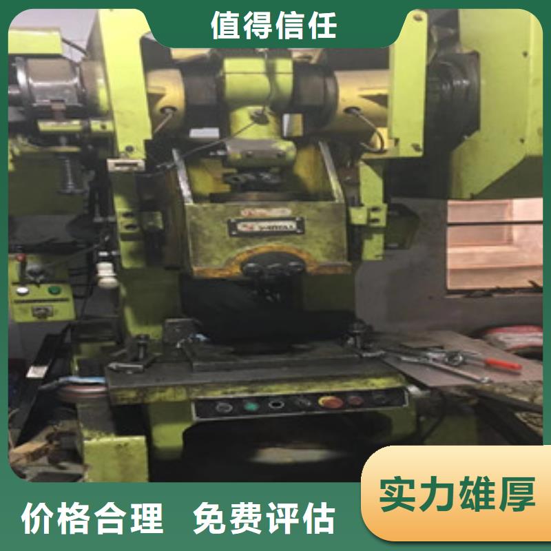 回收彎管機(jī)切管機(jī)誠(chéng)信經(jīng)營(yíng)廠家