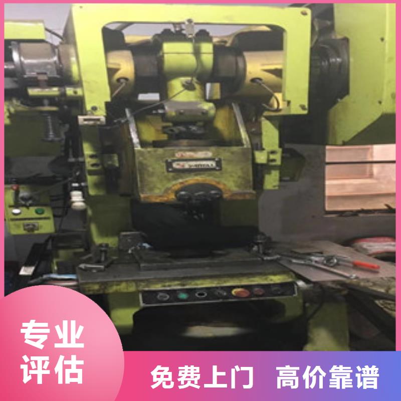 回收彎管機(jī)切管機(jī)現(xiàn)貨批發(fā)現(xiàn)金支付