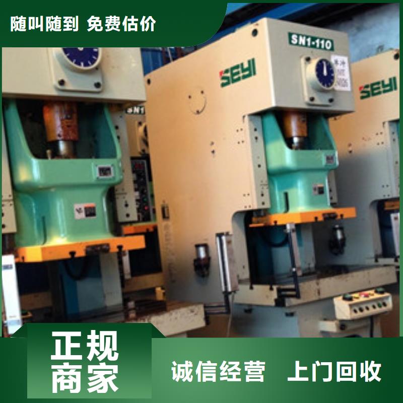 回收彎管機切管機期待您的咨詢本地品牌