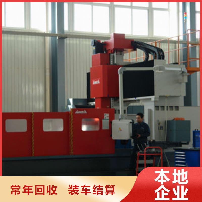 回收彎管機切管機本市配送本地經銷商