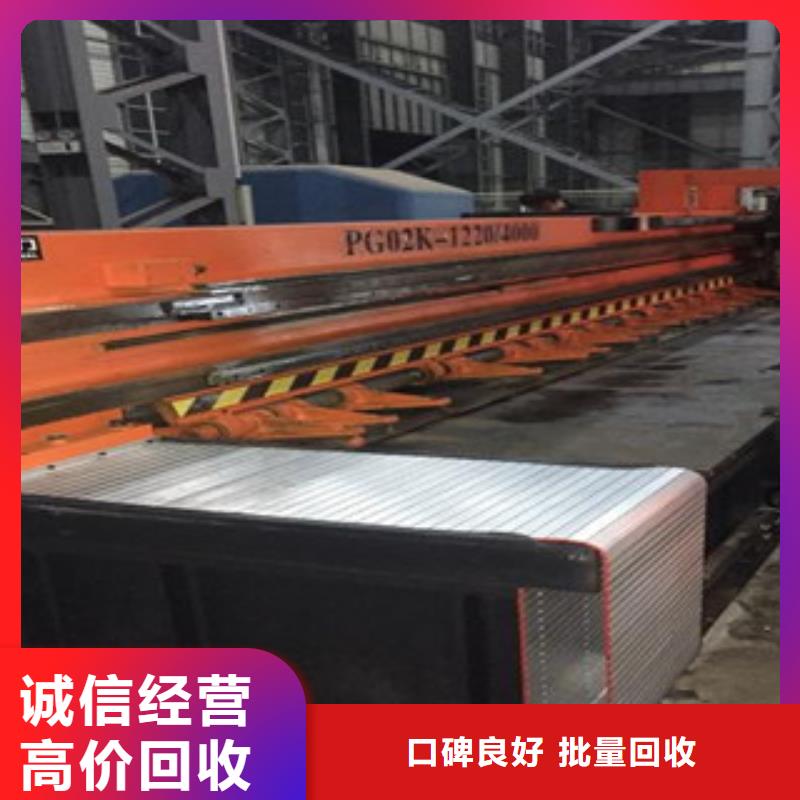 回收彎管機切管機本地供貨商
