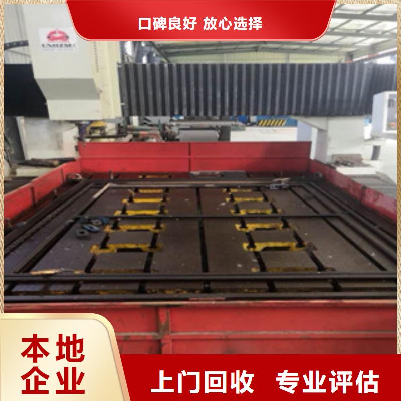 回收彎管機(jī)切管機(jī)歡迎到廠實(shí)地考察