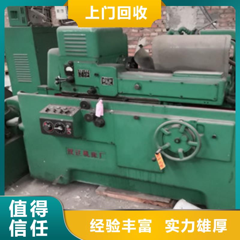 回收彎管機切管機-聯系方式量大從優
