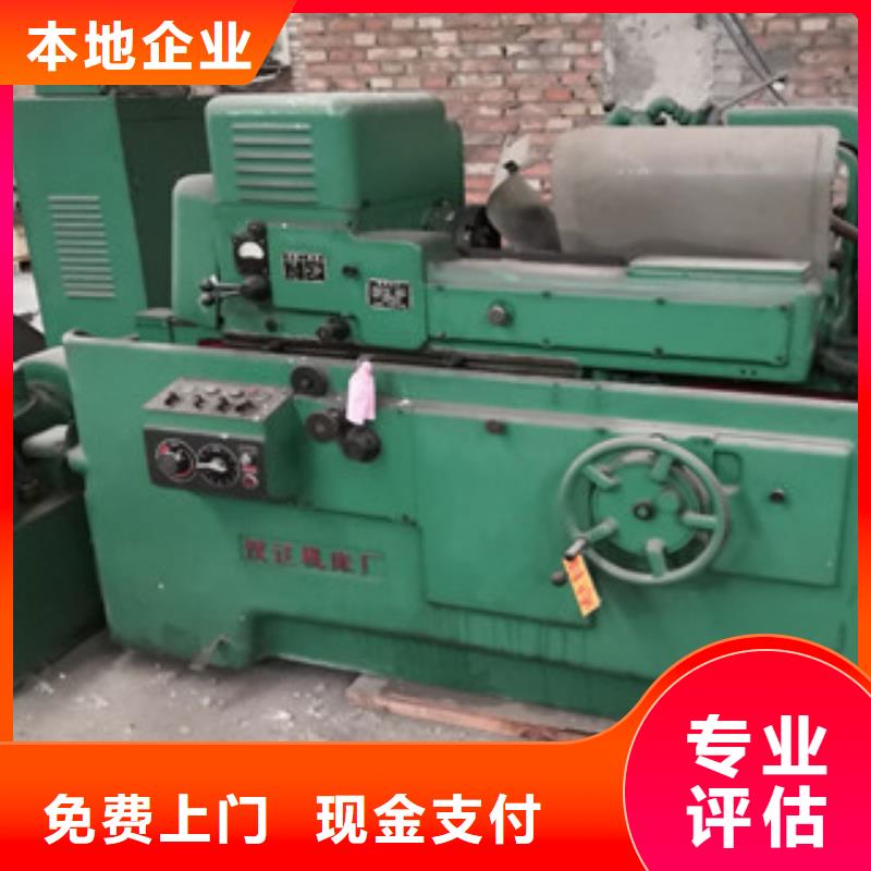 回收彎管機(jī)切管機(jī)重口碑廠家免費(fèi)上門服務(wù)