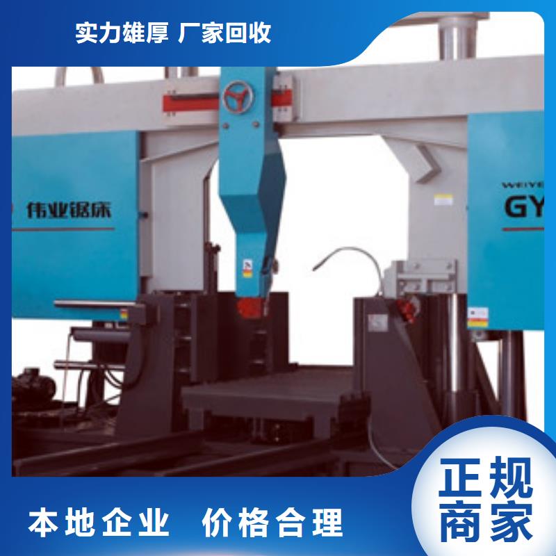 回收彎管機切管機期待您的咨詢價格合理