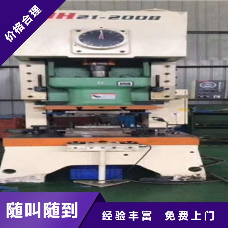 銷售回收彎管機切管機_實力廠家高價靠譜