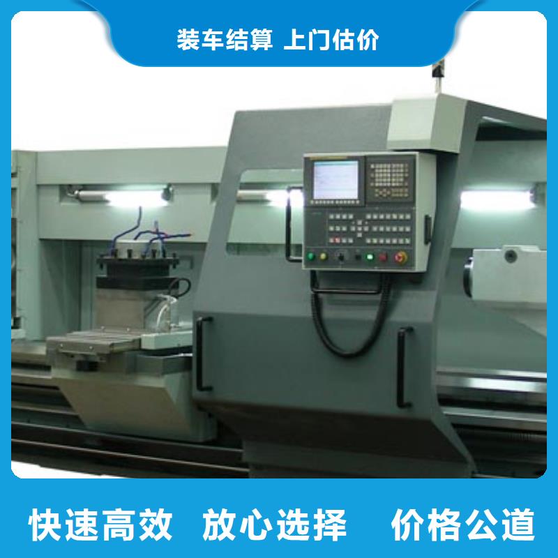 誠信的二手機(jī)械回收生產(chǎn)廠家隨叫隨到