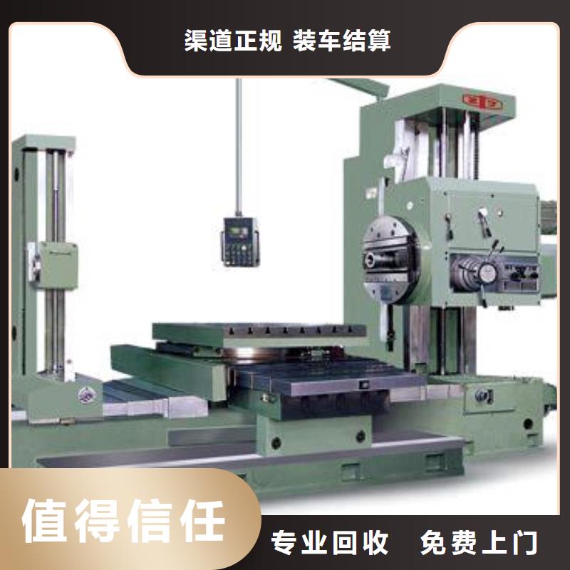 二手机械回收有现货口碑良好