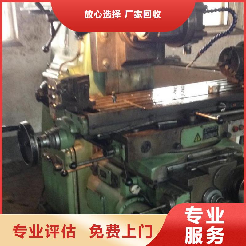 加工中心轉讓全國熱線