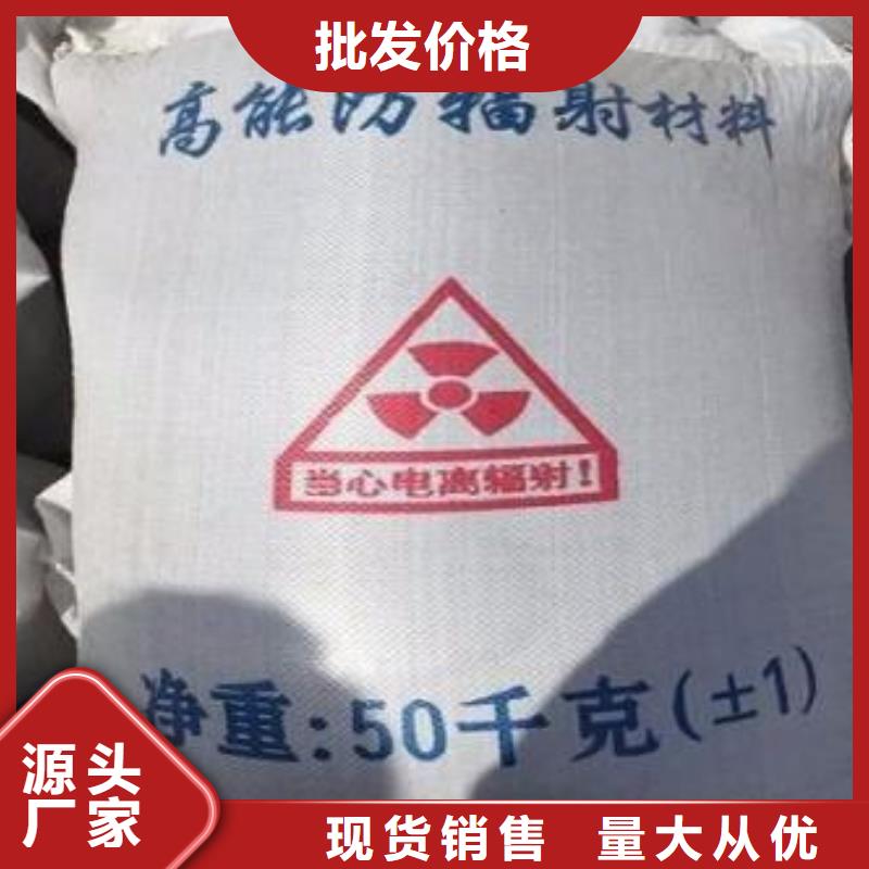 鋇板品牌:榮輝射線防護(hù)材料有限公司
