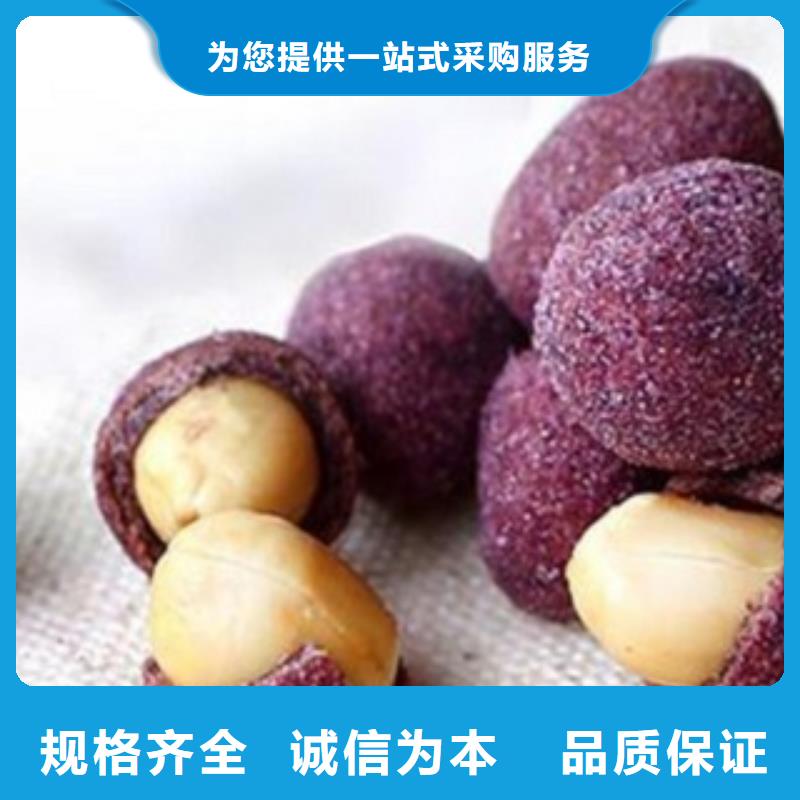 紫薯1企業-好品質