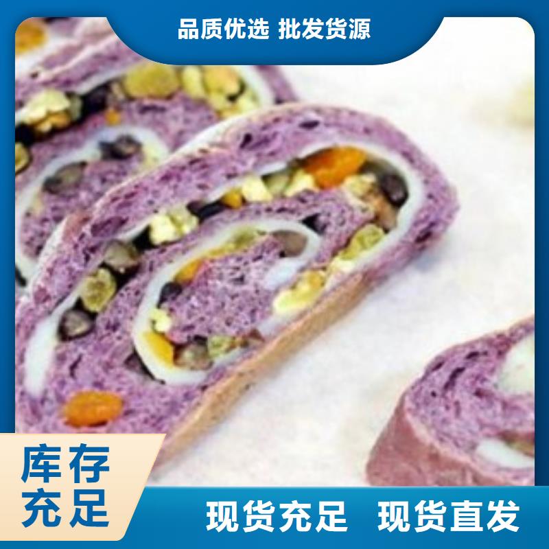 紫薯1-紫薯1價格優惠