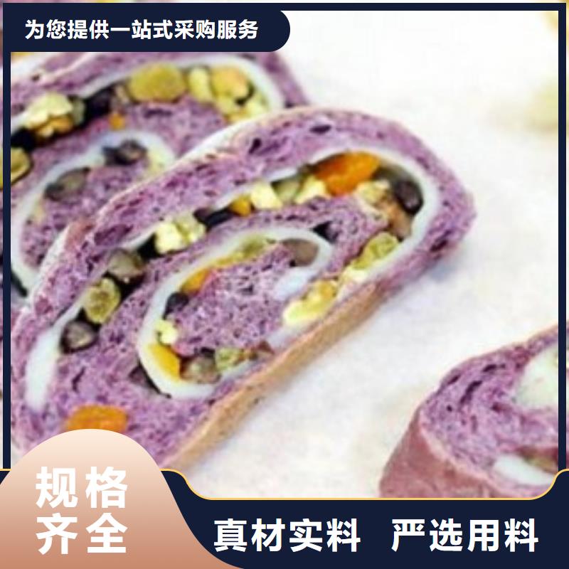 紫薯1大量現(xiàn)貨供應(yīng)
