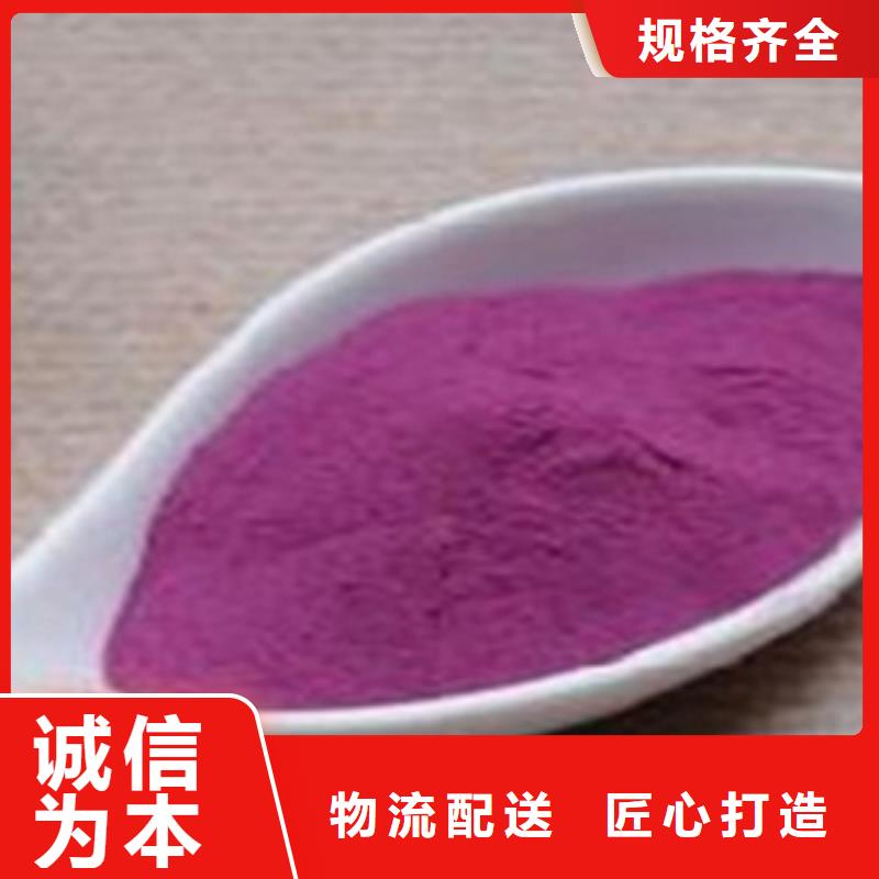 紫薯1非標(biāo)規(guī)格定做產(chǎn)品細(xì)節(jié)