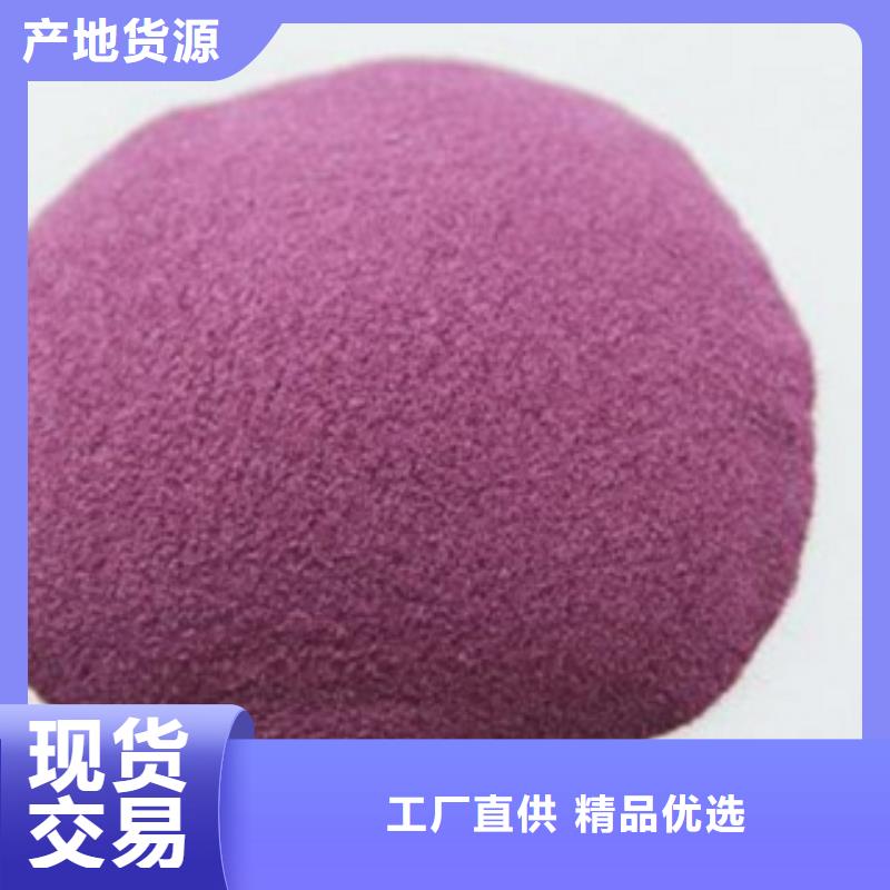 紫薯-紫薯供應(yīng)商