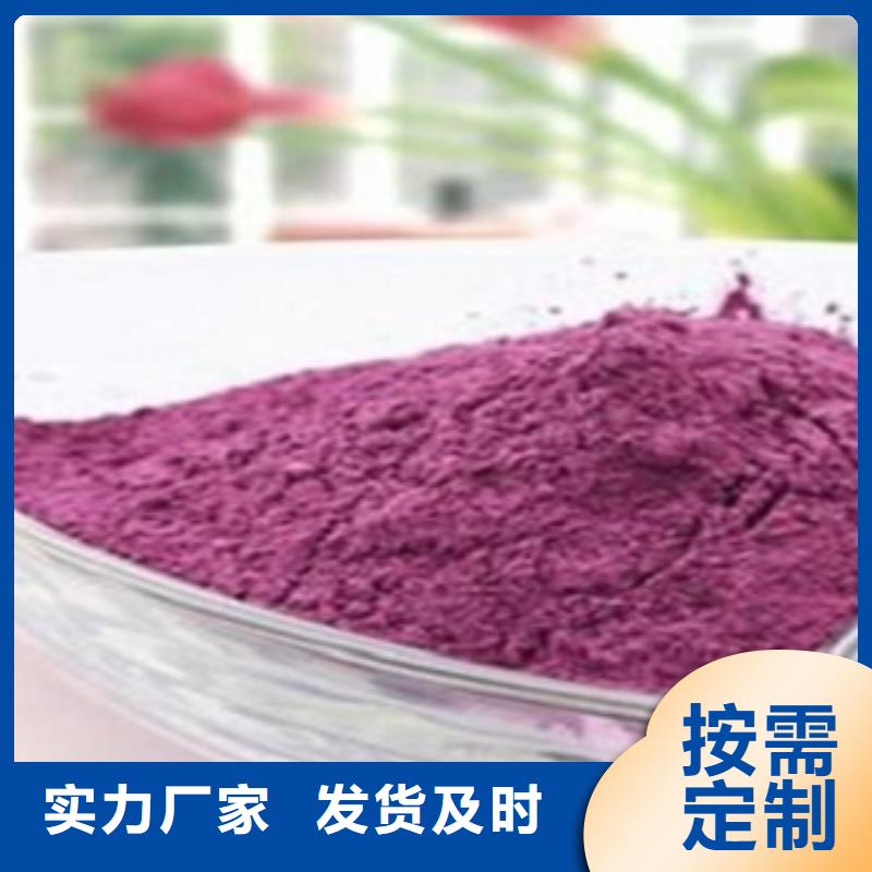 紫薯1專業生產廠家