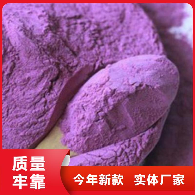 紫薯1生產(chǎn)廠家-歡迎新老客戶來電咨詢