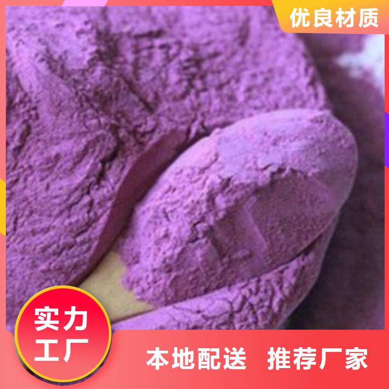 紫薯1能滿足您的需求