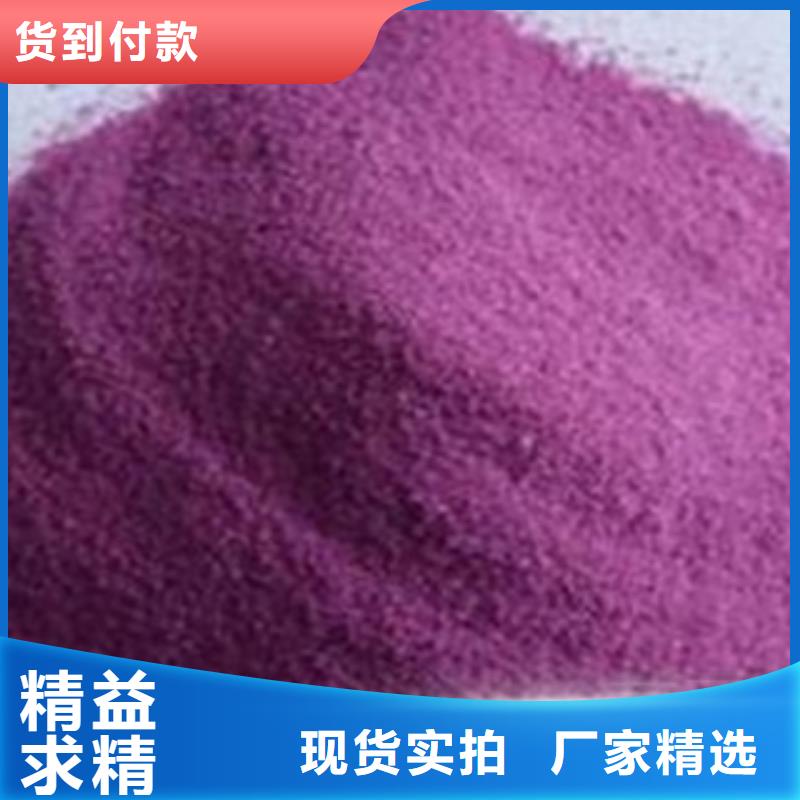 紫薯1價格免費咨詢用品質贏得客戶信賴