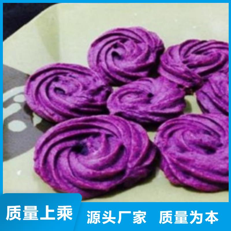 口碑好的紫薯1經銷商定制定做