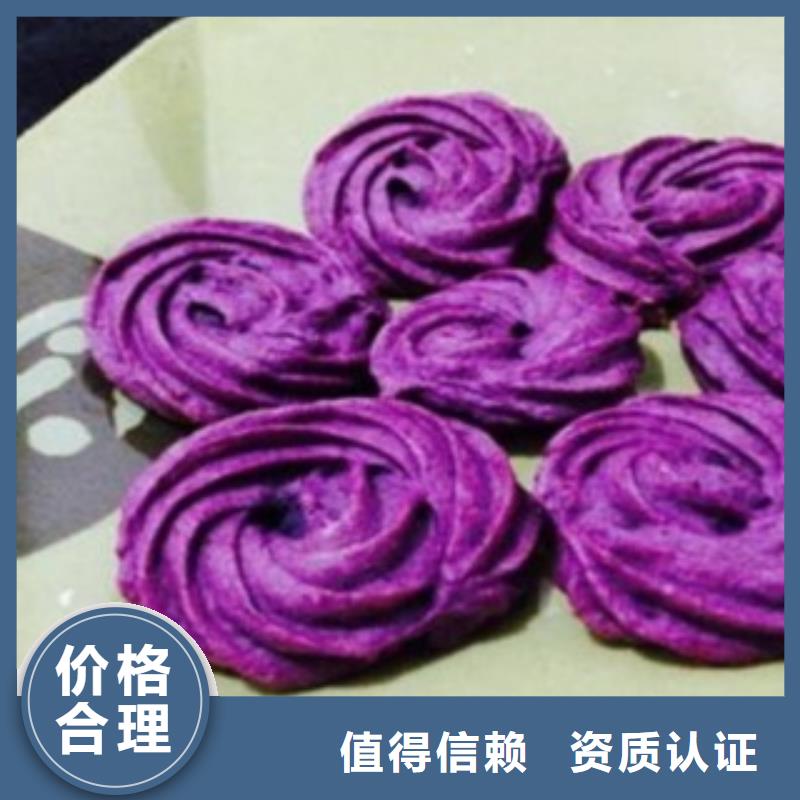 紫薯1行業(yè)經(jīng)驗(yàn)豐富