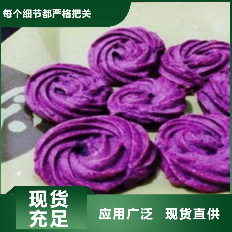 紫薯1如何選擇同城制造商