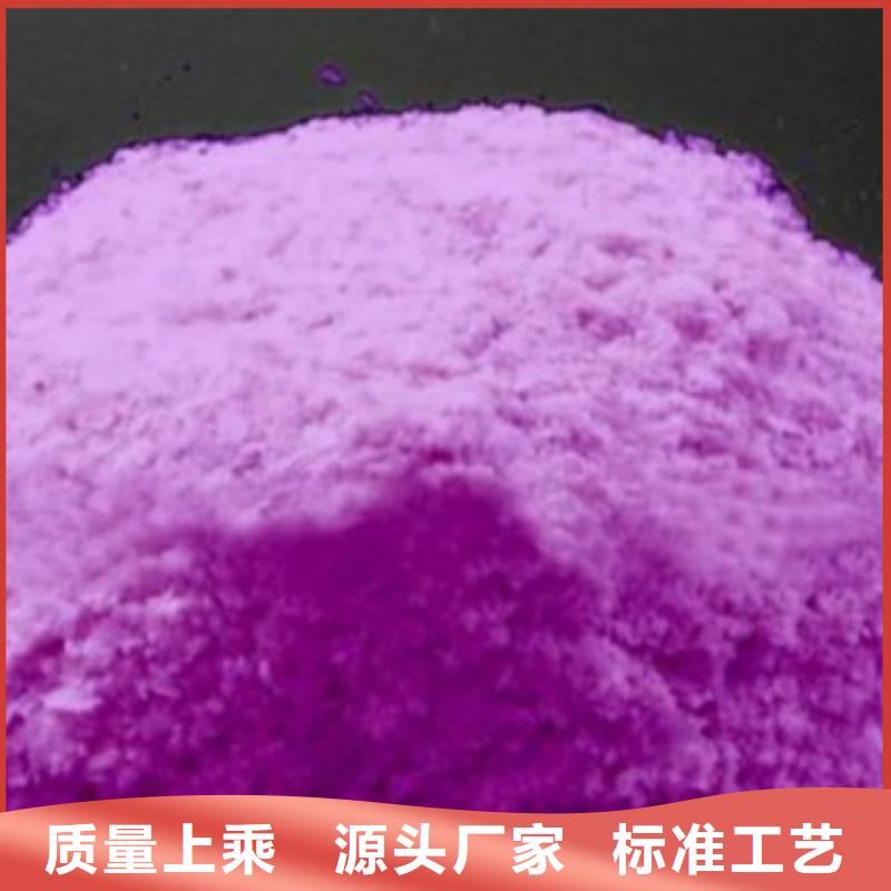 紫薯全粉