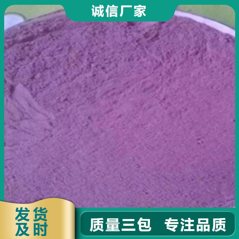 紫薯1廠家-可來廠參觀