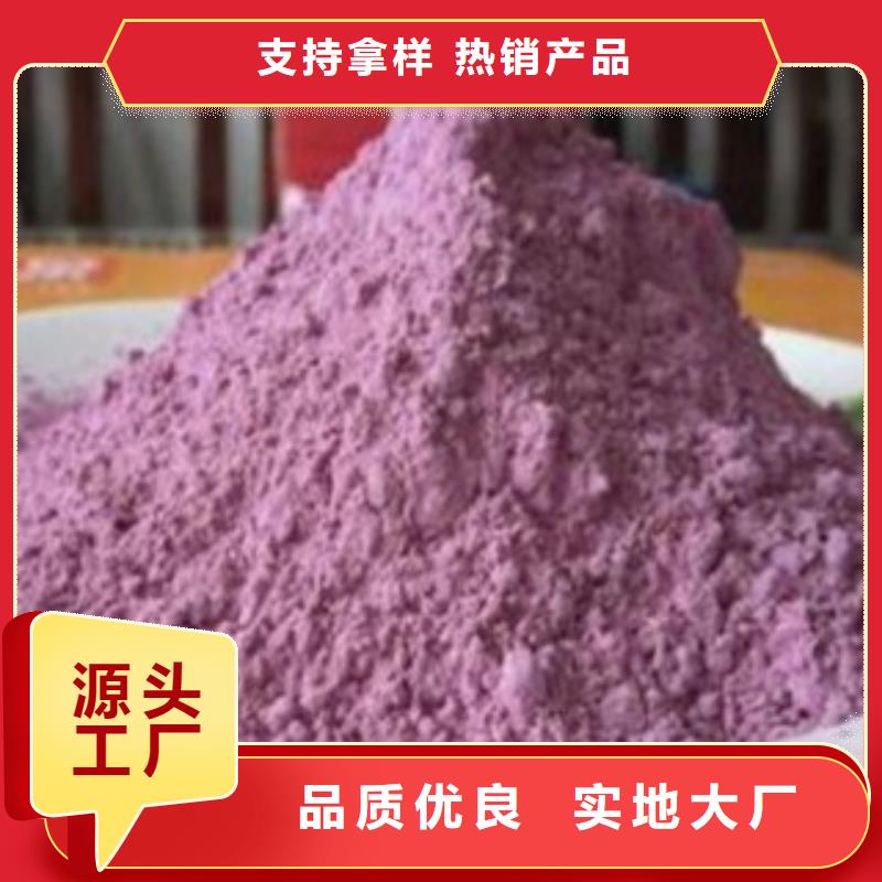 紫薯1【優惠促銷】