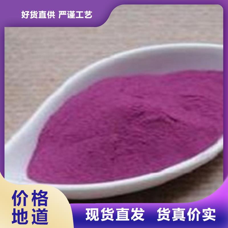 紫紅薯廠家發貨快