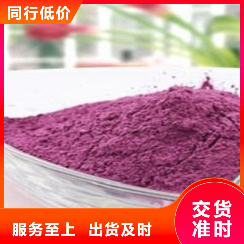 紫紅薯海量貨源
