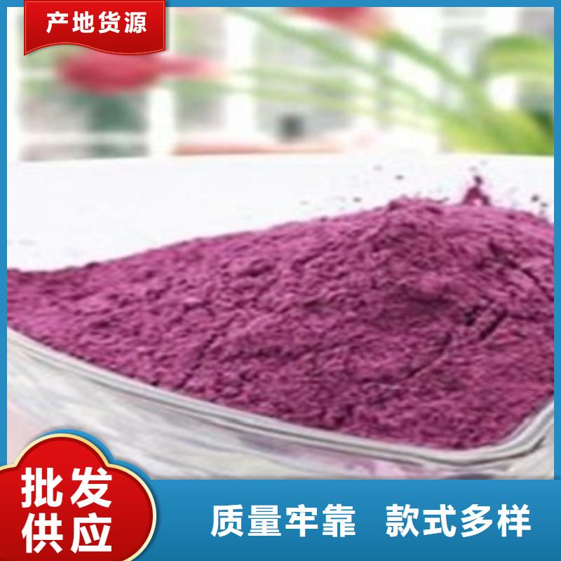 紫紅薯生產(chǎn)公司