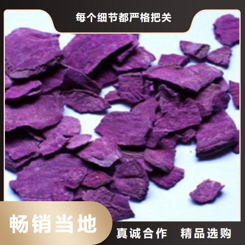 紫紅薯回收產量