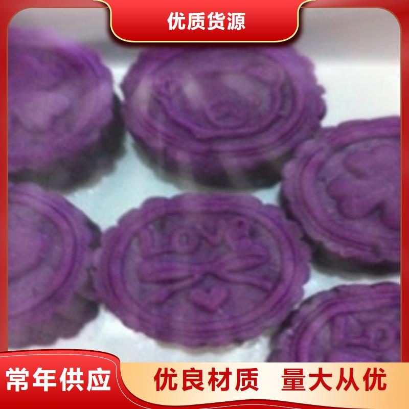 紫紅薯海量貨源