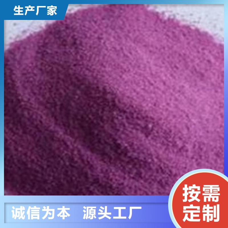 紫紅薯_我們是廠家