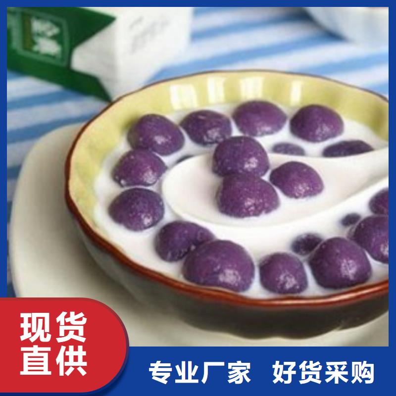 紫紅薯物美價(jià)廉廠家