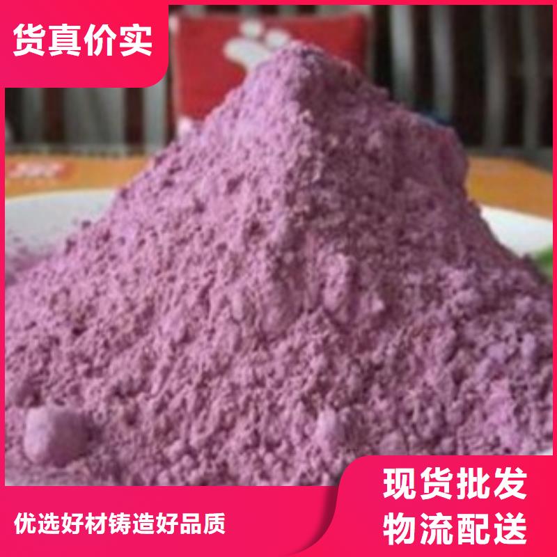 紫紅薯供貨商