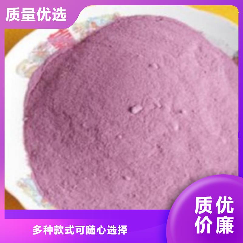 紫薯回收在線報價