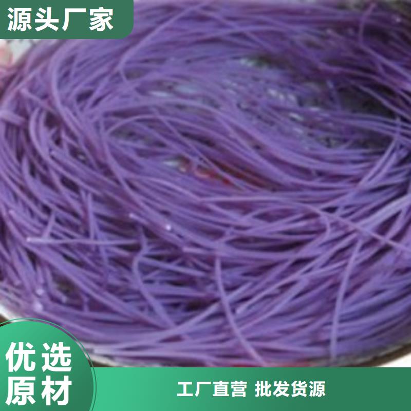 紫紅薯非標(biāo)定制同城生產(chǎn)商