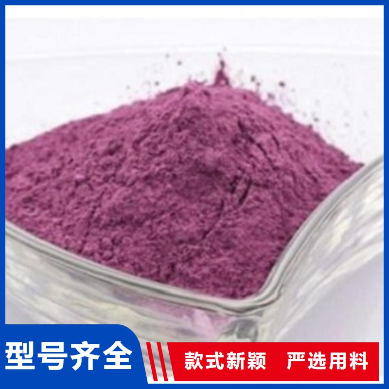 紫紅薯生產(chǎn)公司